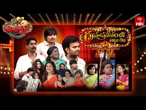 Jabardasth | 11th October 2025 | Full Episode | Rashmi, Maanas,Krishna hagavan,Sridevi|ETV Telugu