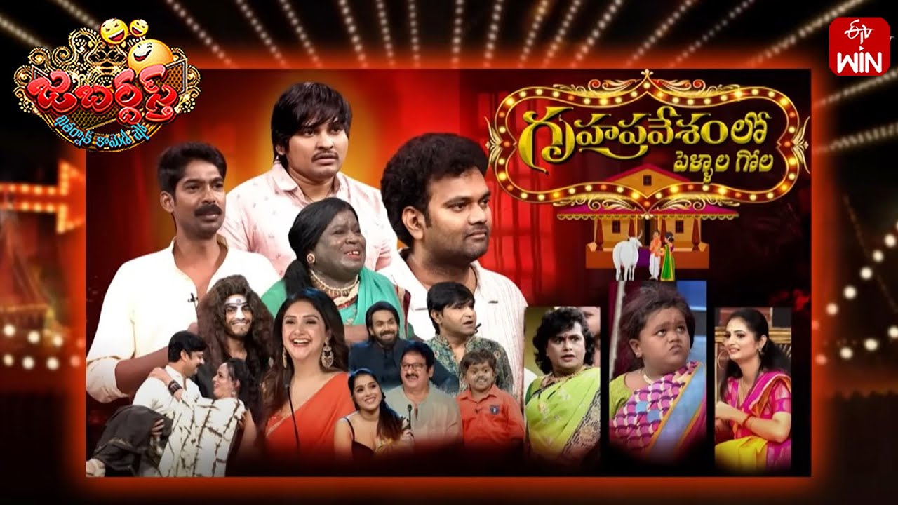 Jabardasth Full Episode | Hilarious Moments with Rashmi, Maanas & More | 11th October 2025 on ETV Telugu 🎭