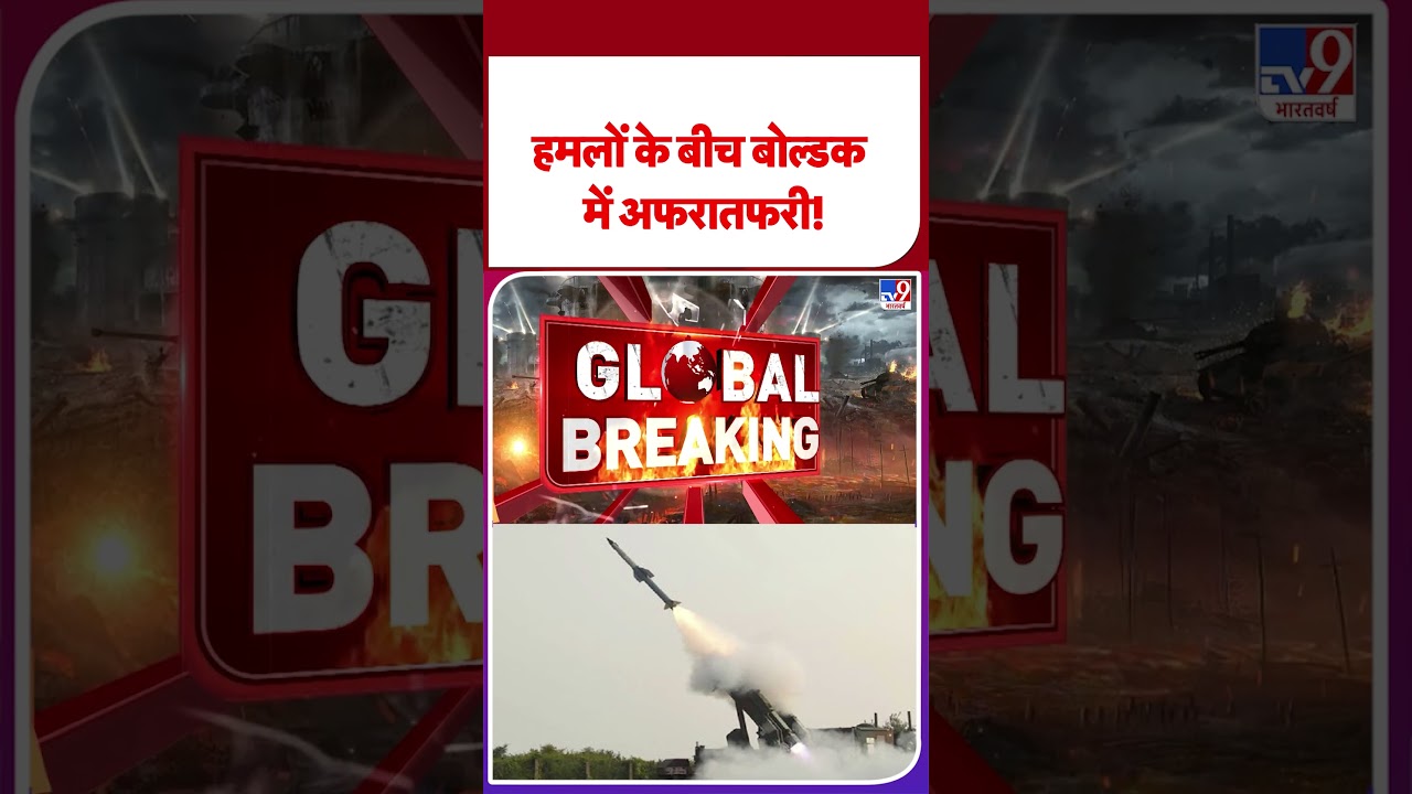 Afghanistan-Pakistan Tensions: Chaos in Boldok 🇦🇫🇵🇰