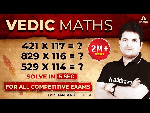 Vedic Maths Tricks for Fast Calculation | Vedic Maths Tricks by Shantanu Shukla | All Exams