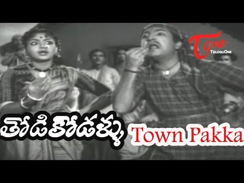 Thodi Kodallu Songs | Town Pakka Kellodhuraa 🎶