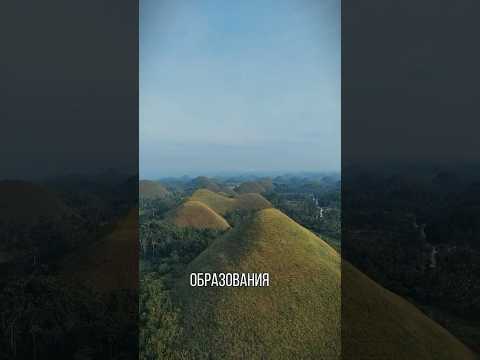 Самый зеленый остров. Какие острова Филиппин стоит посетить? Часть 5. #путешествия #отпуск #отдых