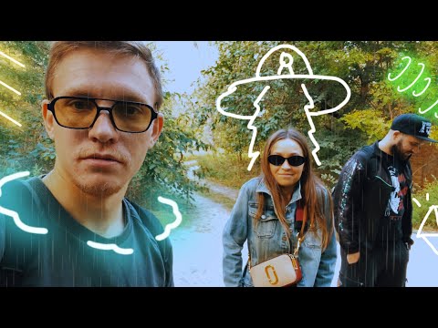 Зеленый остров. Бермудский треугольник Ростова-на-Дону. Аномальная зона или выдумка?