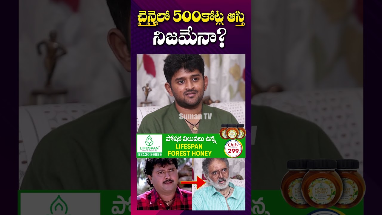 నా రెమ్యునరేషన్ 30వేలు | Comedian Sudhakar Assets | Interview | Shorts