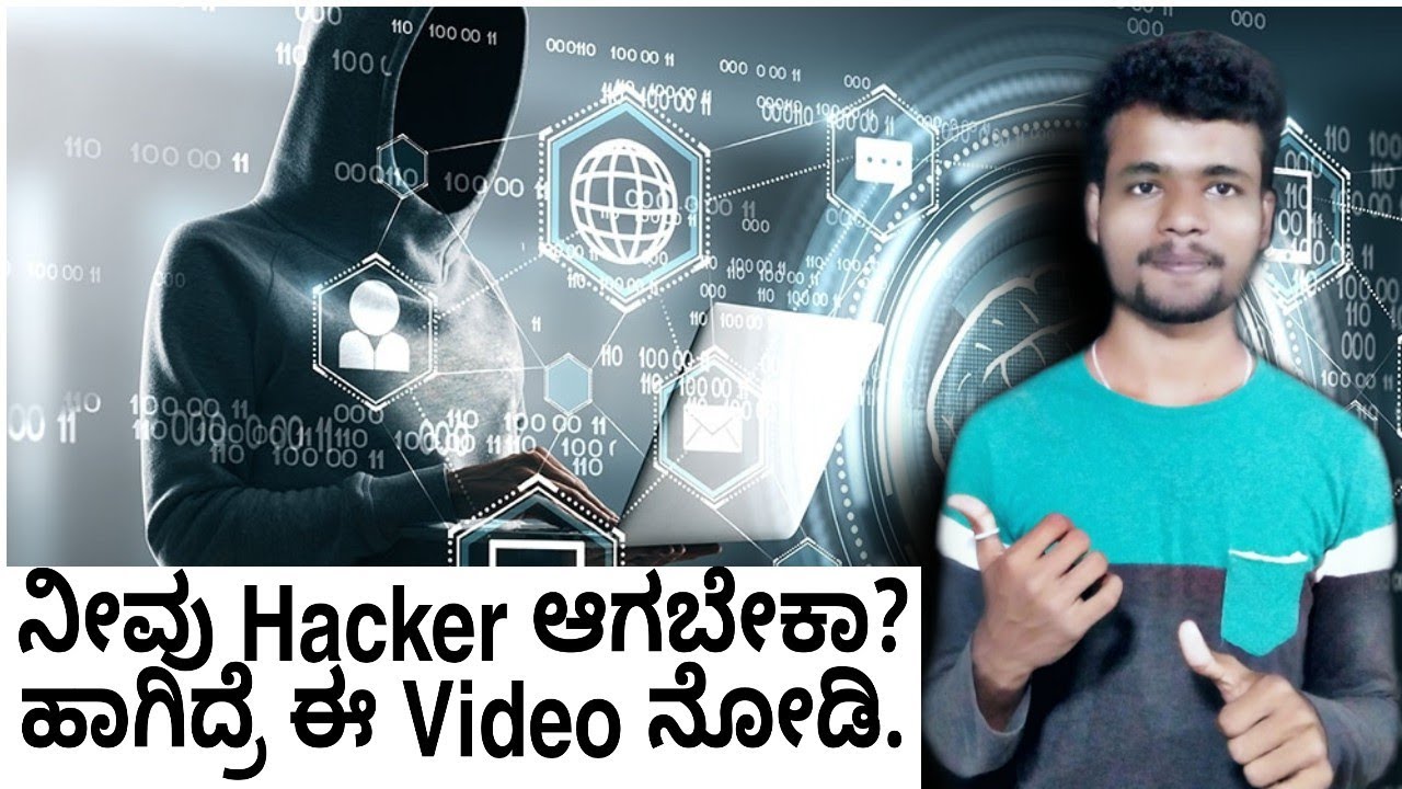 ಹ್ಯಾಕಿಂಗ್ ಕಲಿಯುವ ಮುನ್ನ ತಿಳಿಯಬೇಕಾದ ಪ್ರಮುಖ ವಿಷಯಗಳು 🔐 | Kannada Tutorial