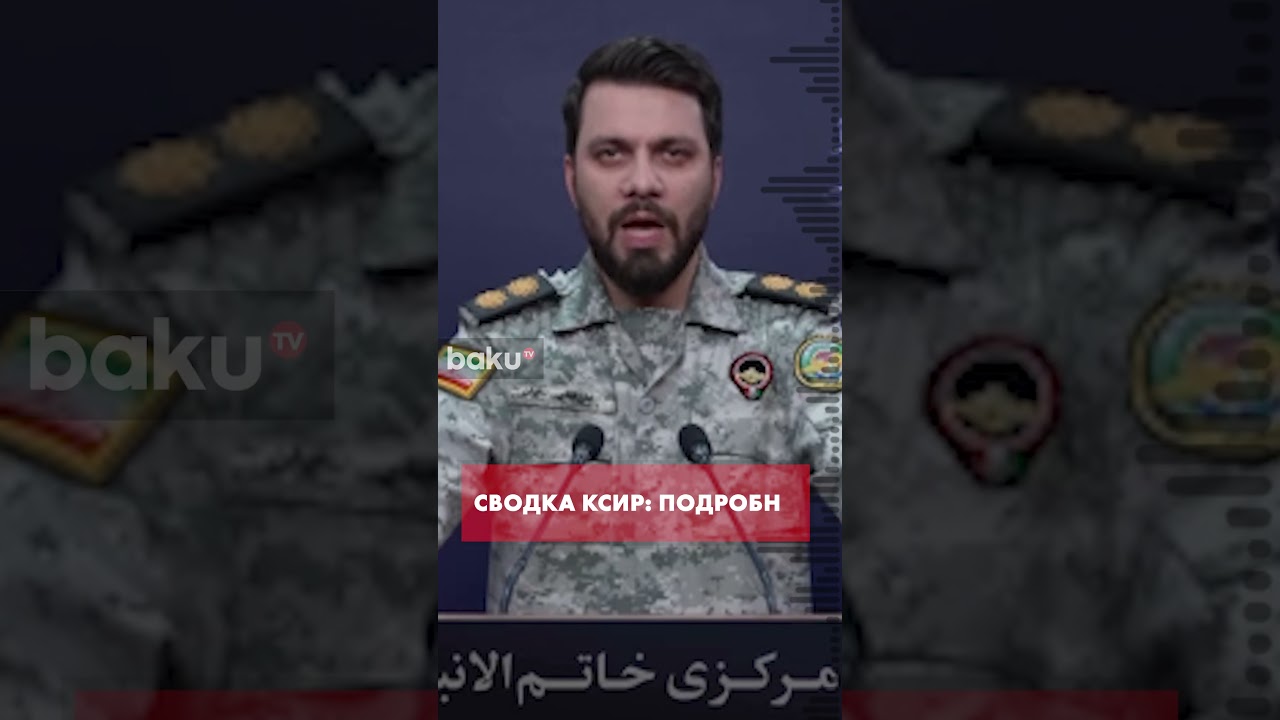 Иран нанес сокрушительные удары по базам США и Израиля