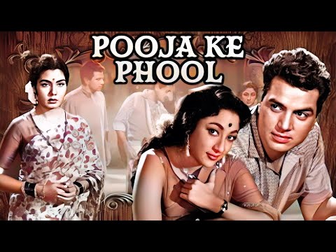 Pooja Ke Phool Full Movie | Dharmendra & Mala Sinha | Vintage Bollywood Film