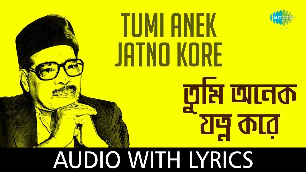 Tumi Anek Jatno Kore by Manna Dey 🎶