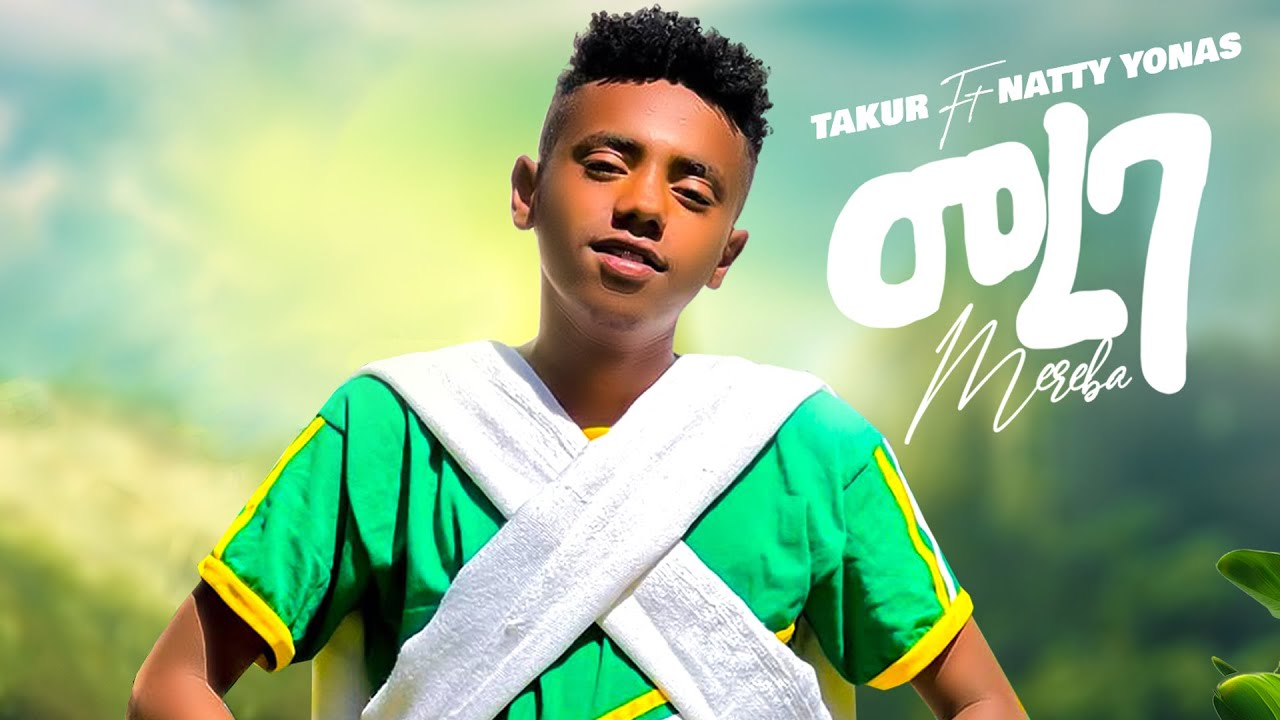 Takur & Natty Yonas - Mereba | Official Ethiopian Music Video 2025 🎶
