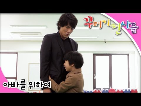 ๊พธ๋ฌ๊ธฐ ์ฒ์ฌ๋ค - ์ 34ํ ์๋น ๋ฅผ ์ํ์ฌ