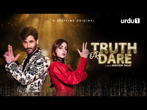Truth or Dare | Short Film | Yashma Gill | Mirza Zain Baig | Urdu 1 | Pakistani Drama