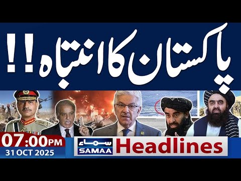 Pakistan Afghanistan Conflict | Khawaja Asif Warns | 07 PM News Headlines | 31 Oct 2025 | Samaa TV