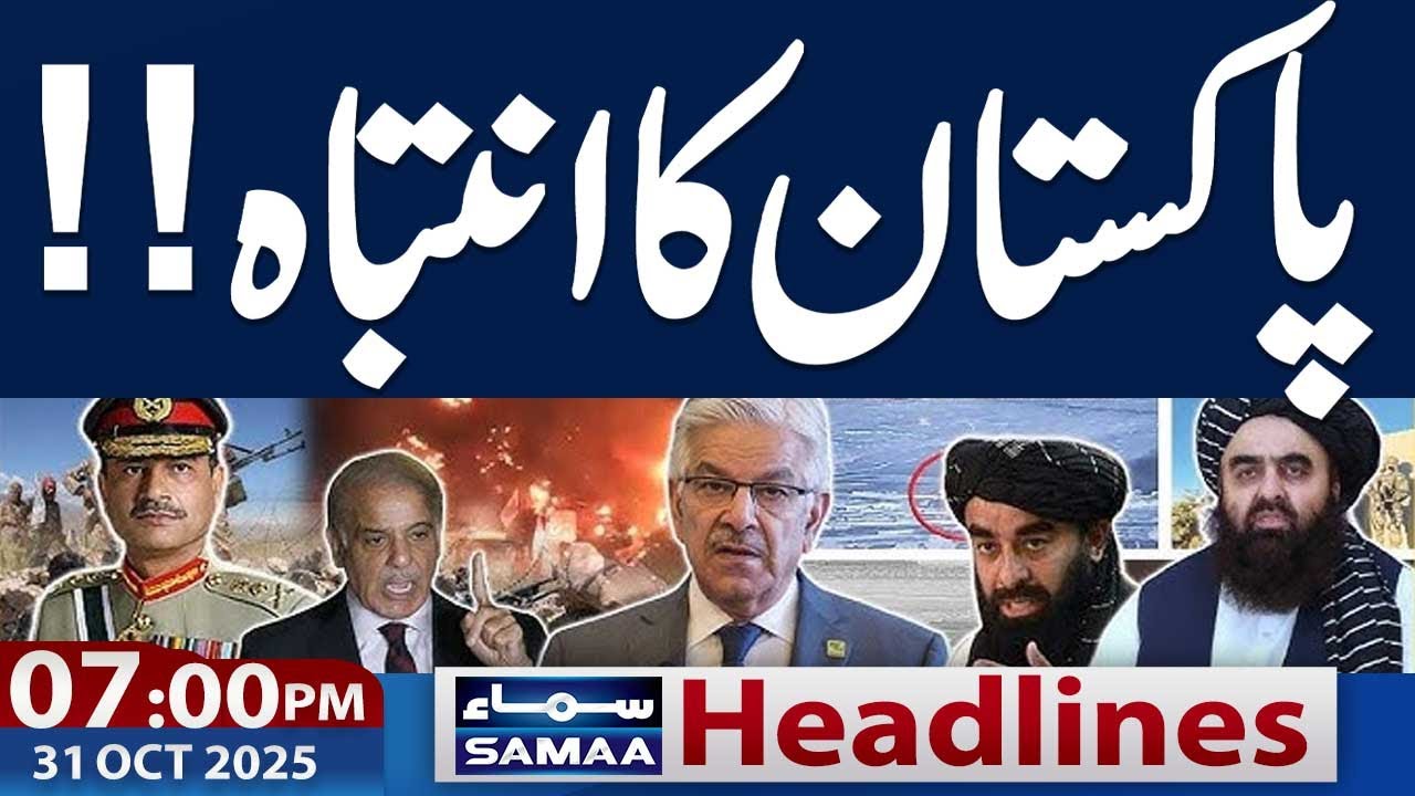 Pakistan-Afghanistan Tensions Escalate: Khawaja Asif's Urgent Warning | 07 PM News Headlines (31 Oct 2025)