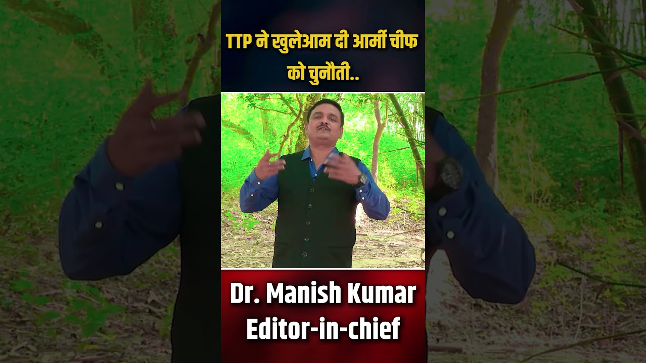 Pakistan Bans TLP: Federal Cabinet Declares Tehreek-e-Labbaik Pakistan a Terror Organization 🚫