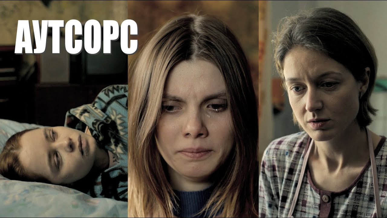 Бонд с кнопкой - Кухни | Аутсорс 🎬