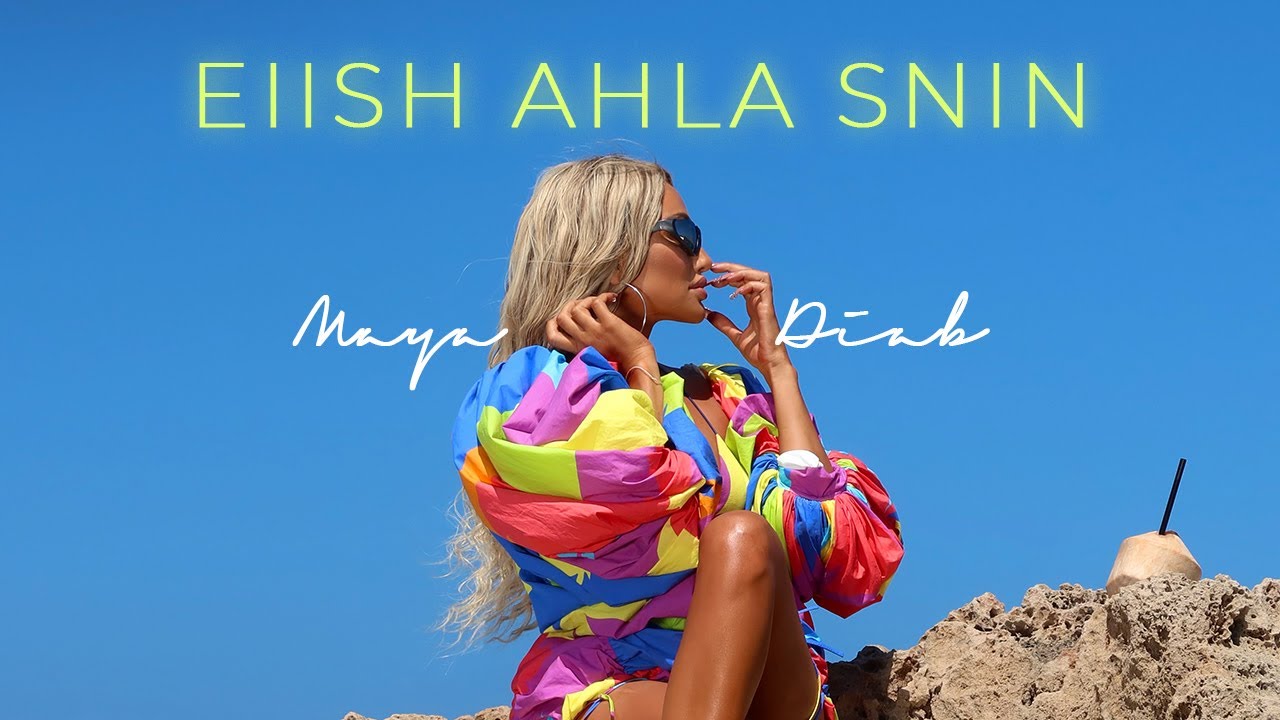 Maya Diab - Eiish Ahla Snin (Official Video) 🎶