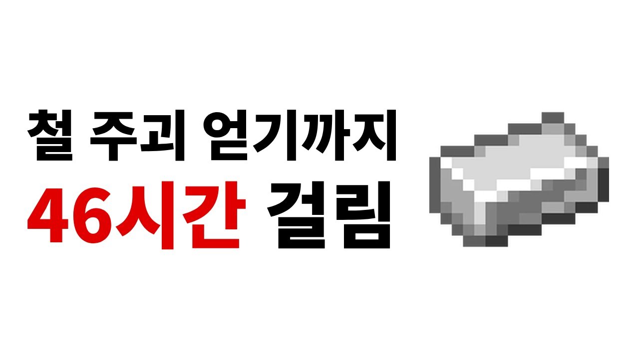 현실적 요소 가득한 치유 모드팩 생존기 🌿