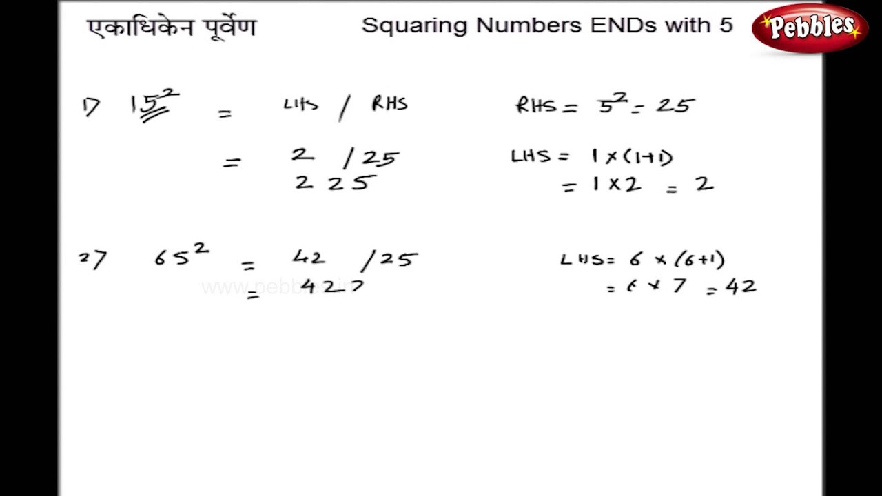 Square Type 2: Vedic Maths Techniques for Kids