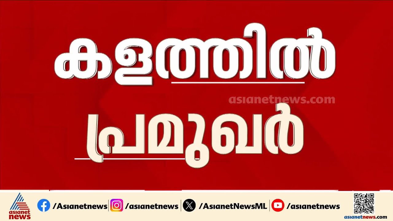 തിരുവനന്തപുരം കോർപറേഷൻ വിജയത്തിനായി മുന്നണികൾ മത്സരങ്ങൾ പ്രഖ്യാപിച്ചു; കെഎസ് ശബരീനാഥൻ കവടിയാർ വാർഡിൽ മത്സരിക്കും | UDF