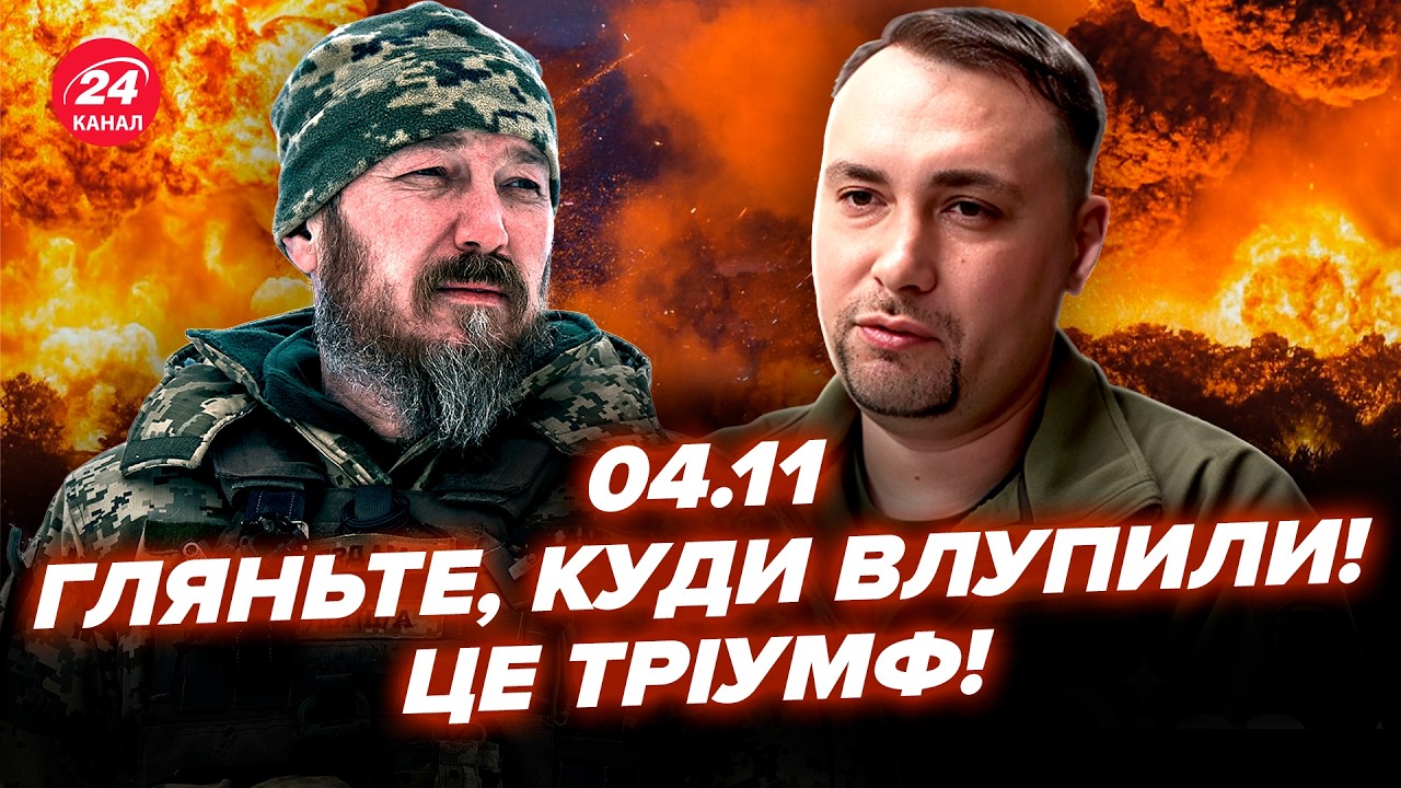🔥 Ексклюзив: Мадяр атакує РФ несподівано — Крим вибухає! 4 листопада