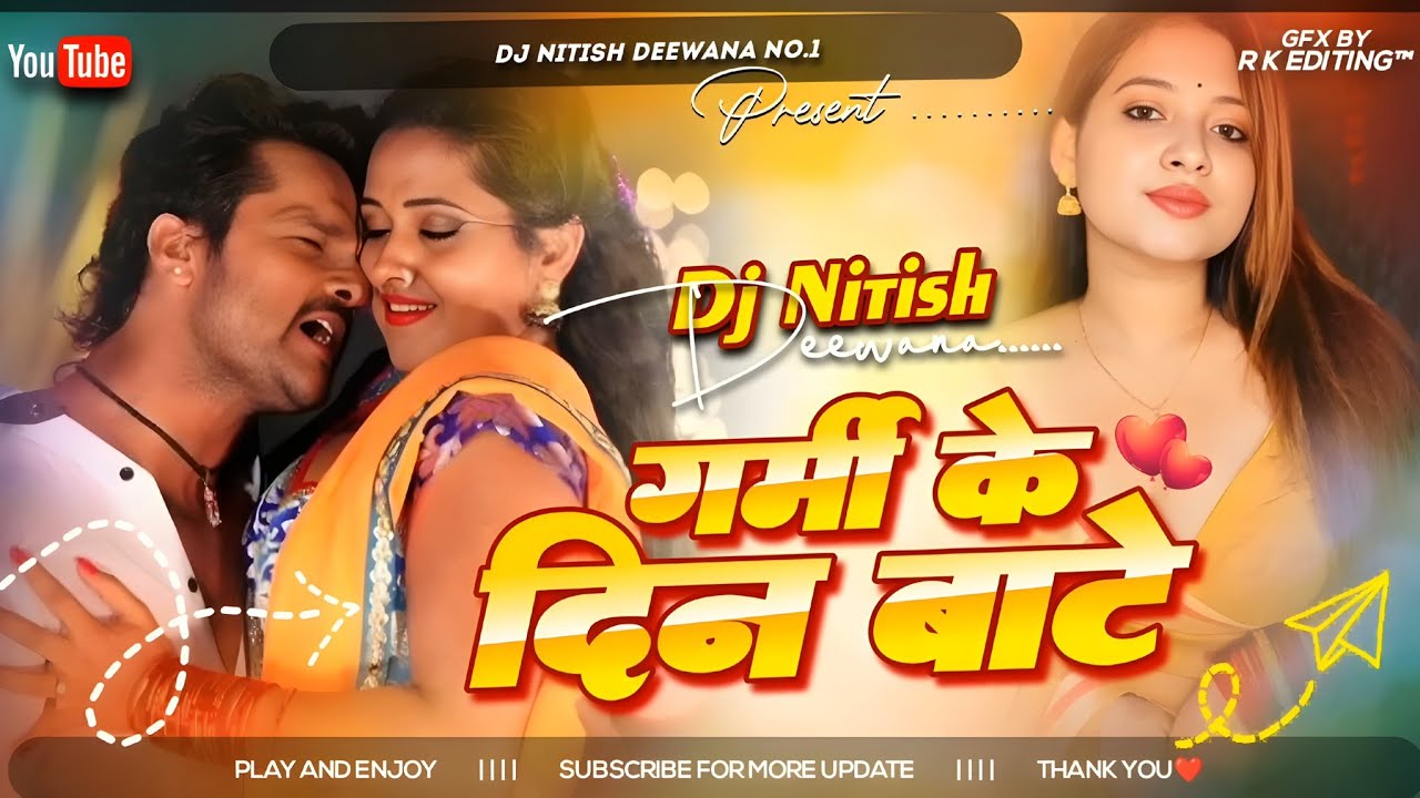 Garmi Ke Din Bate Badka Machine Remix 2025 🎶