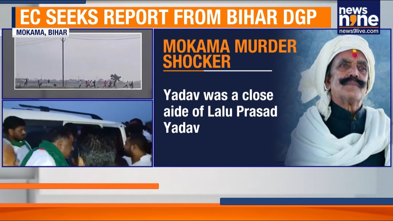 EC Asks Bihar DGP for Report on Dularchand Yadav’s Murder 🕵️‍♂️