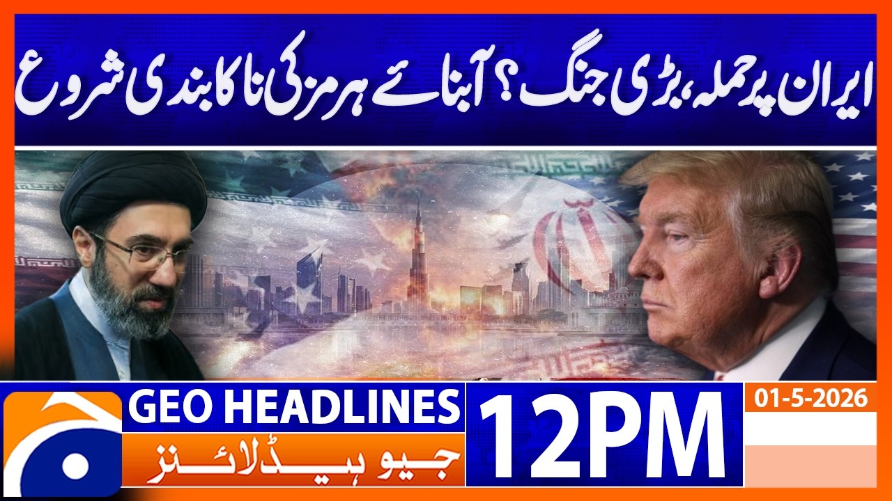 Iran-America Conflict | Geo News 12PM Headlines 1st May 2026