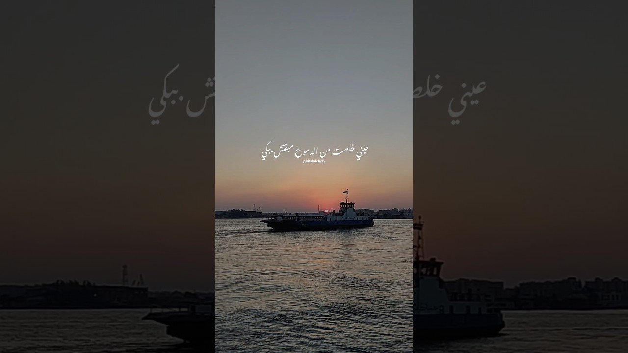 لماذا أنا؟ 💔 #خالد_الصيفي #حالات_واتس