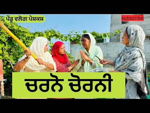 punjabi short movie @pendu vlog mansa