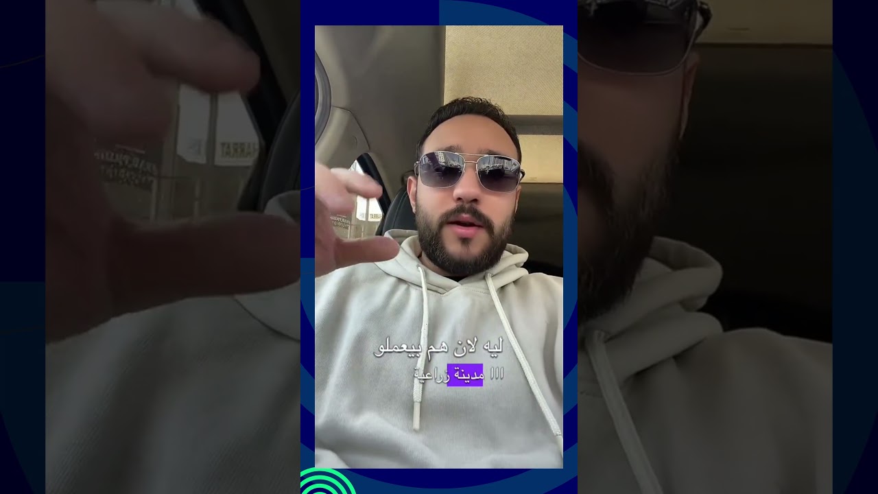 📌 أول كمبوند على النيل في الشيخ زايد | مشروع جريان Jirian Mountain View & Palm Hills