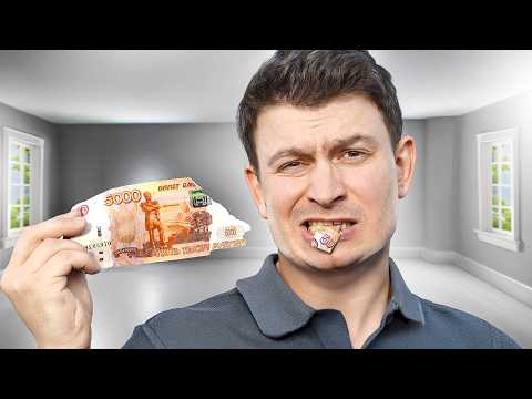 КОРОЧЕ ГОВОРЯ, ЖИВУ МЕСЯЦ НА 5000