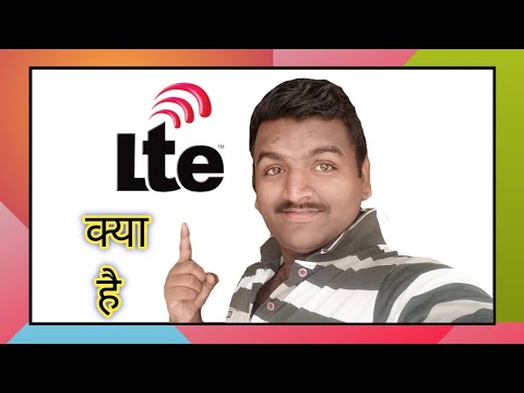 LTE क्या है ? || Current affairs GK by Rajan sir || #ShortQ
