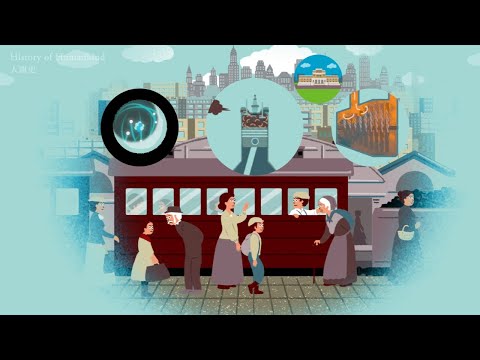 地球史ナビゲーター/Navigators on the History of Earth