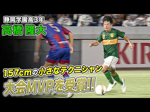 ããã¬ãŒéãäžä»£ã代衚ããè¶
çµ¶ããªãã©ãŒã»é«æ©éå€§ãæ¢ãŸããªãïŒå€§äŒMVPã«èŒãïœãµãã«ãŒã»ãŠãŒã¹ã¯ãŒã«ããã£ã¬ã³ãžã»ãã¬å€§äŒ2022