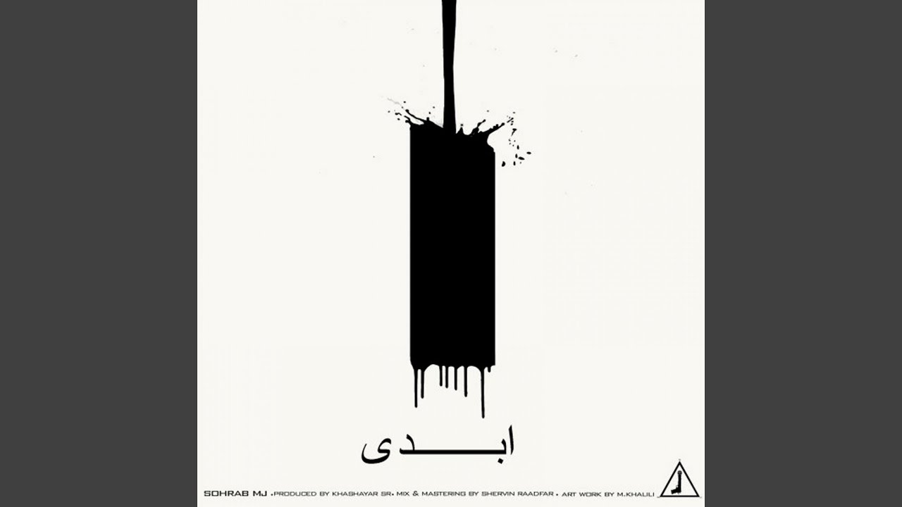 Abadi by Sohrab Mj 🎶