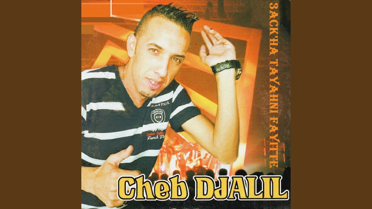 Lel!!! by Cheb Djalil 🎶