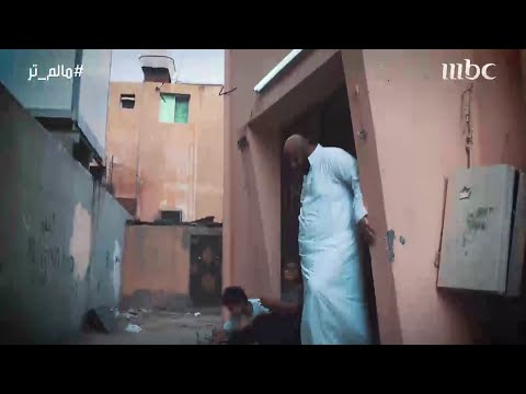 أُصيب بمرض الفُصام بسبب انفصال والديه