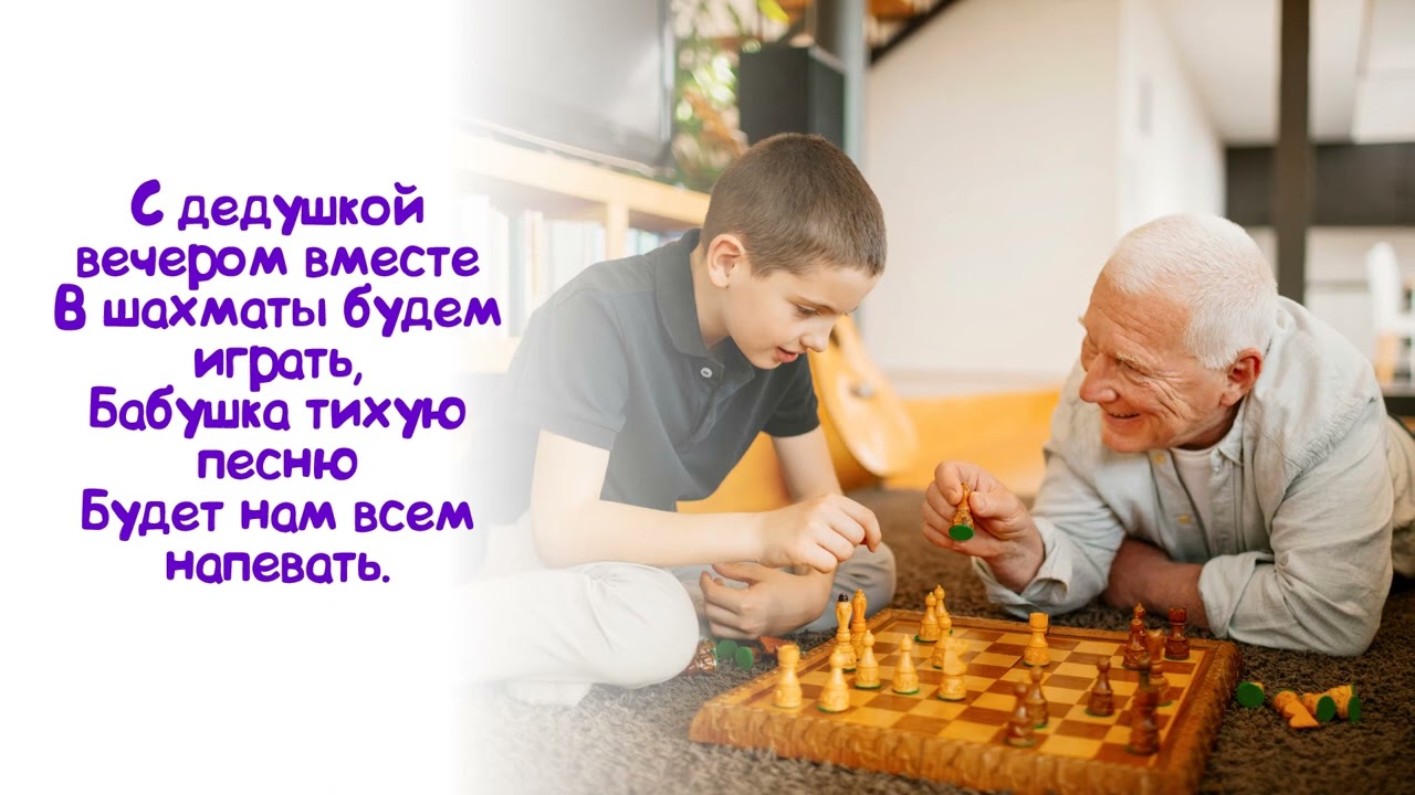 Песня 'Наша дружная семья' - И. Бурлак, О. Юлтыева 🎶