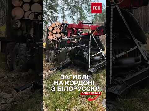 Дві автівки підірвалися на мінних полях у Житомирській області: п’ять загиблих і три поранених