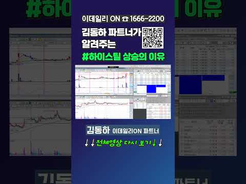 ๊น๋ํ ํํธ๋๊ฐ ์๋ ค์ฃผ๋ #ํ์ด์คํธ ์์น์ ์ด์ | ์ด๋ฐ์ผ๋ฆฌON ๊น๋ํ ํํธ๋ (20250725)