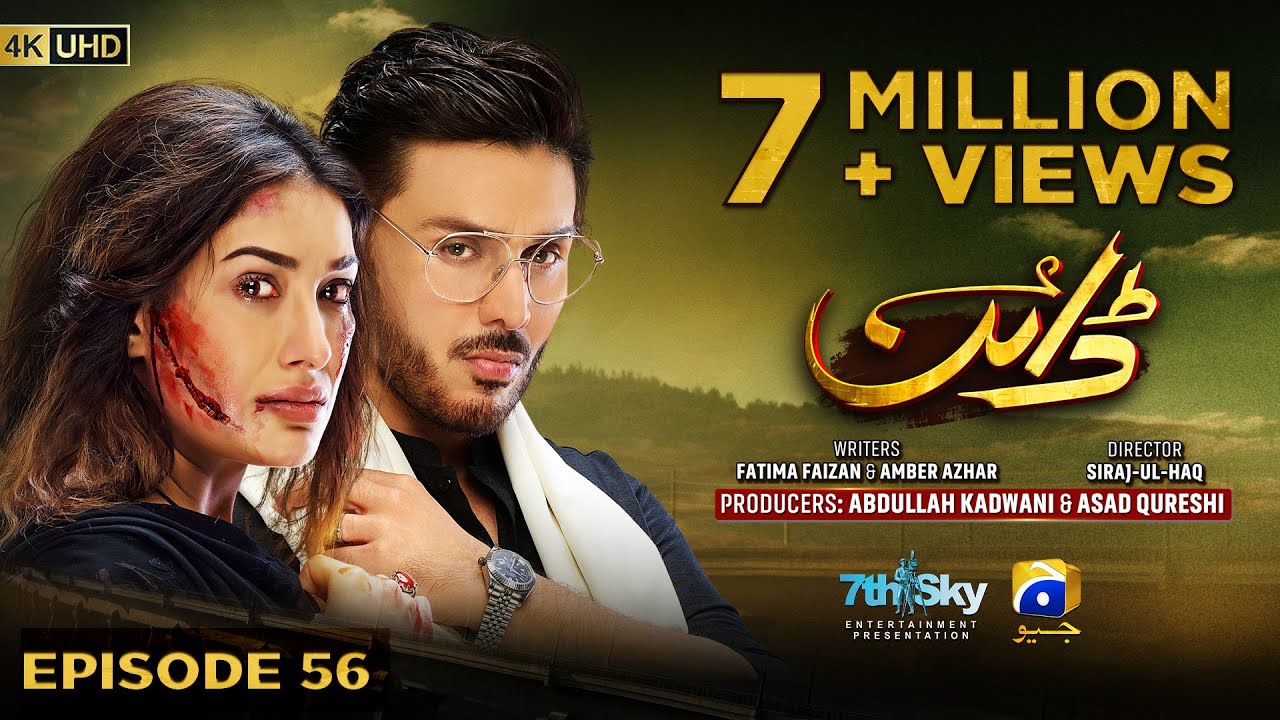 Dayan Episode 56 [Eng Sub] | Mehwish Hayat, Ahsan Khan & Hira Mani - September 2, 2025