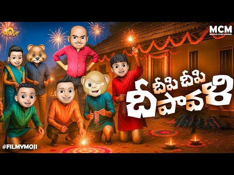 Filmymoji || Middle Class Madhu || Deepi Deepi Deepawali || MCM || Diwali Special Video
