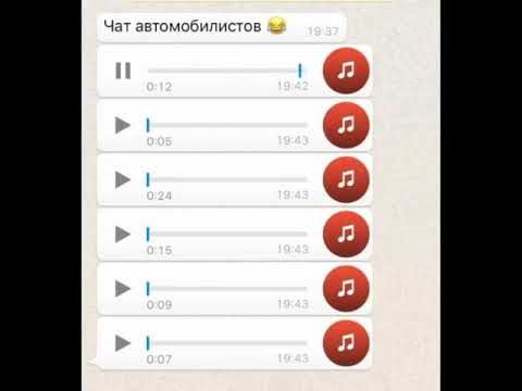 Автомобильный чат 🚗