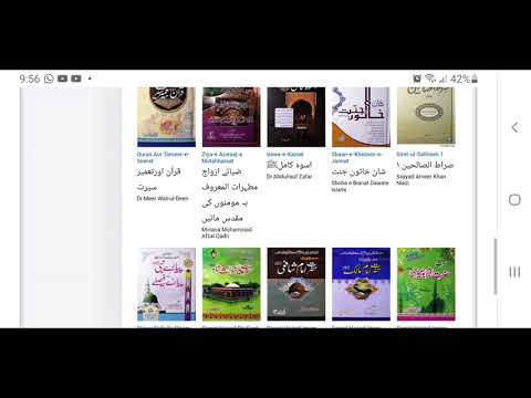 Online Download free Islamic Books in pdf - Marfat library