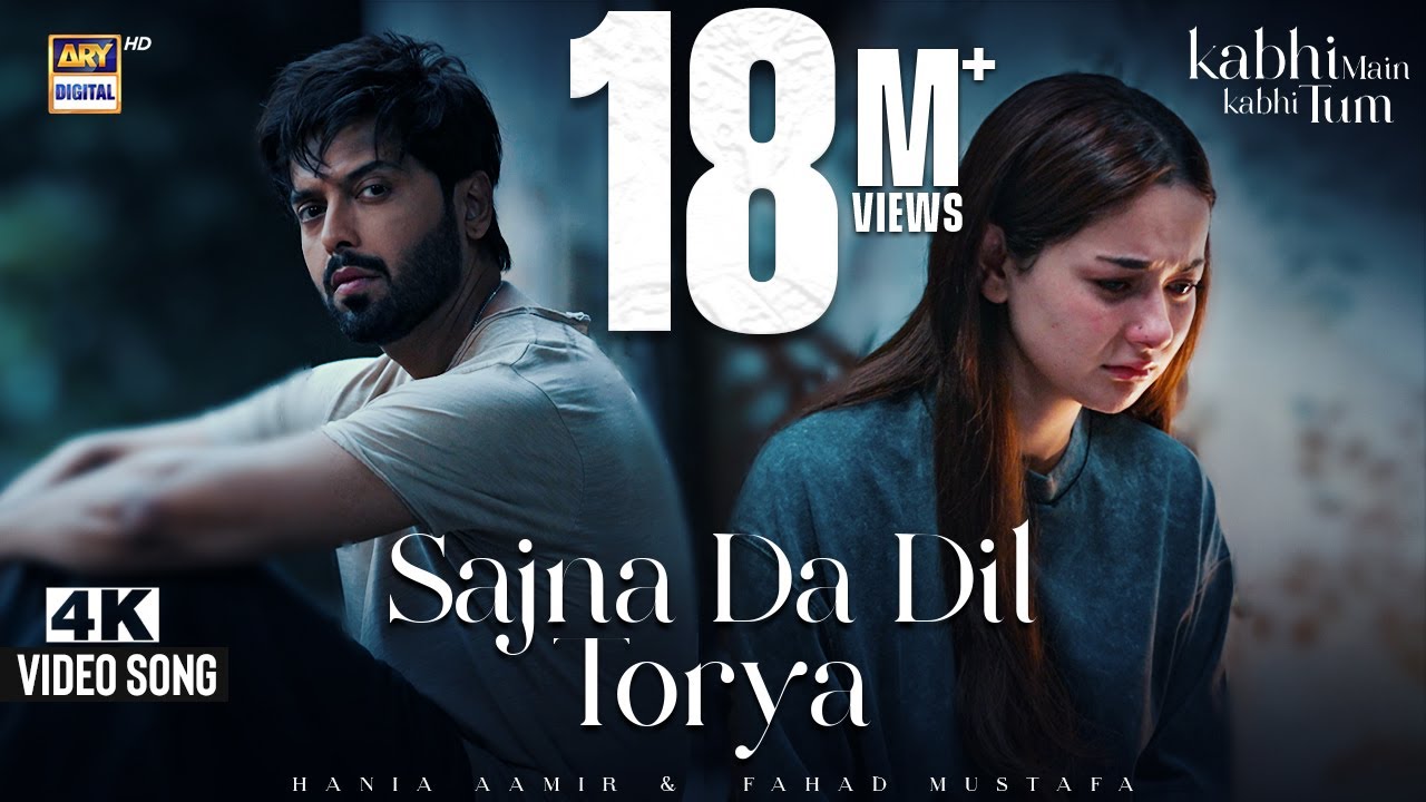 Sajna Da Dil Torya 4K Song | Mustafa & Sharjeena 🎶