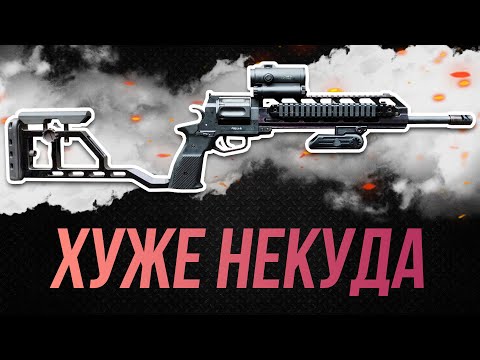 ПРОКЛЯТОЕ ГРАЖДАНСКОЕ ОРУЖИЕ