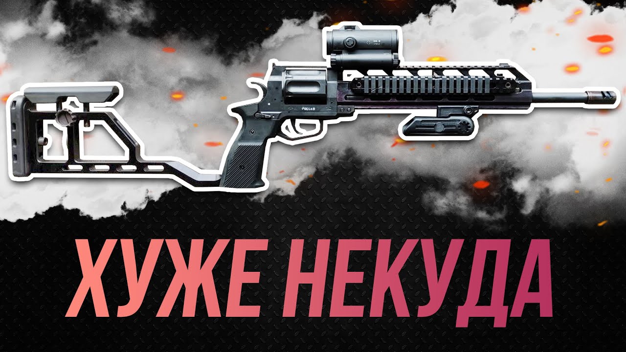 Проклятое гражданское оружие: Истории и уникальные нашивки 🔫