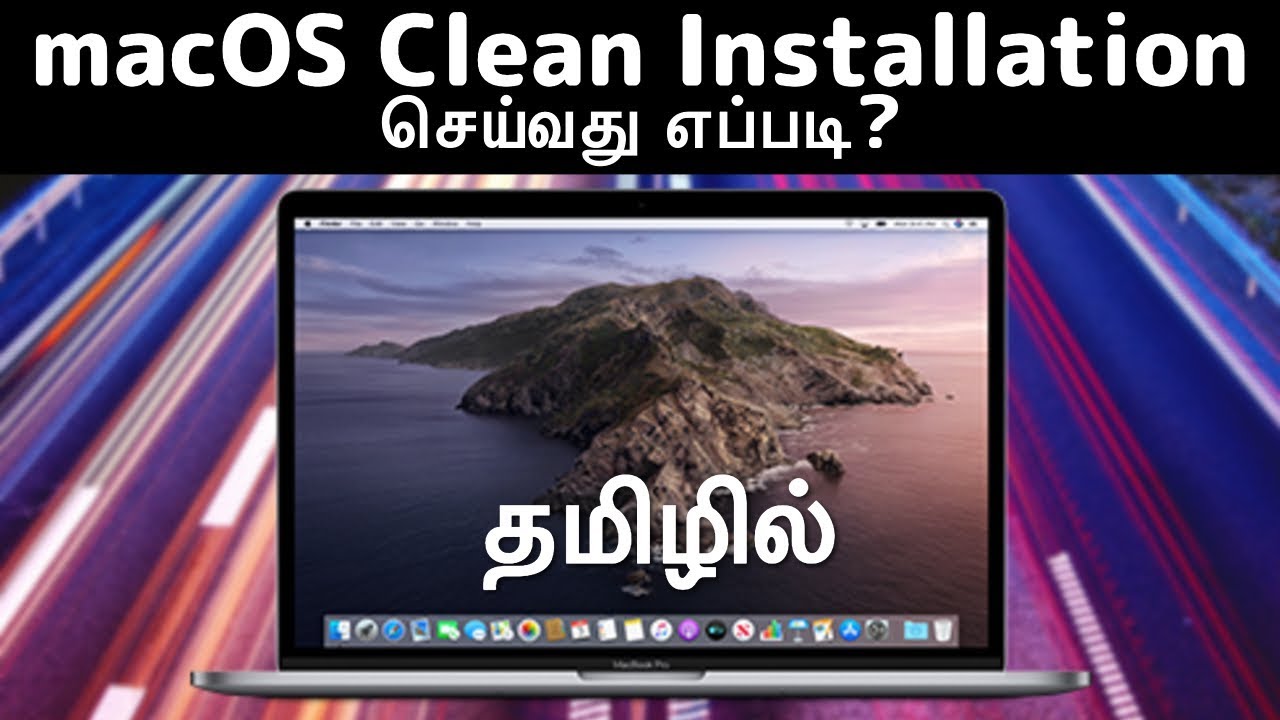 How to Perform a Clean macOS Install 🖥️