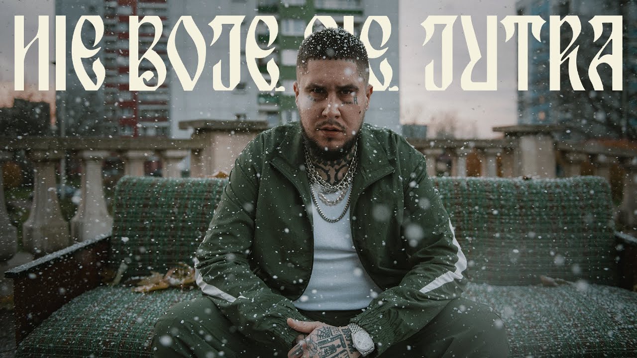 ReTo - Nie boję się jutra (prod. 4Money) 🎶