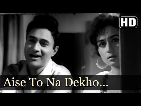 Ae Se To Na Dekho - Dev Anand - Nanda - Teen Deviyan - Old Hindi Songs - S.D.Burman - Mohd.Rafi